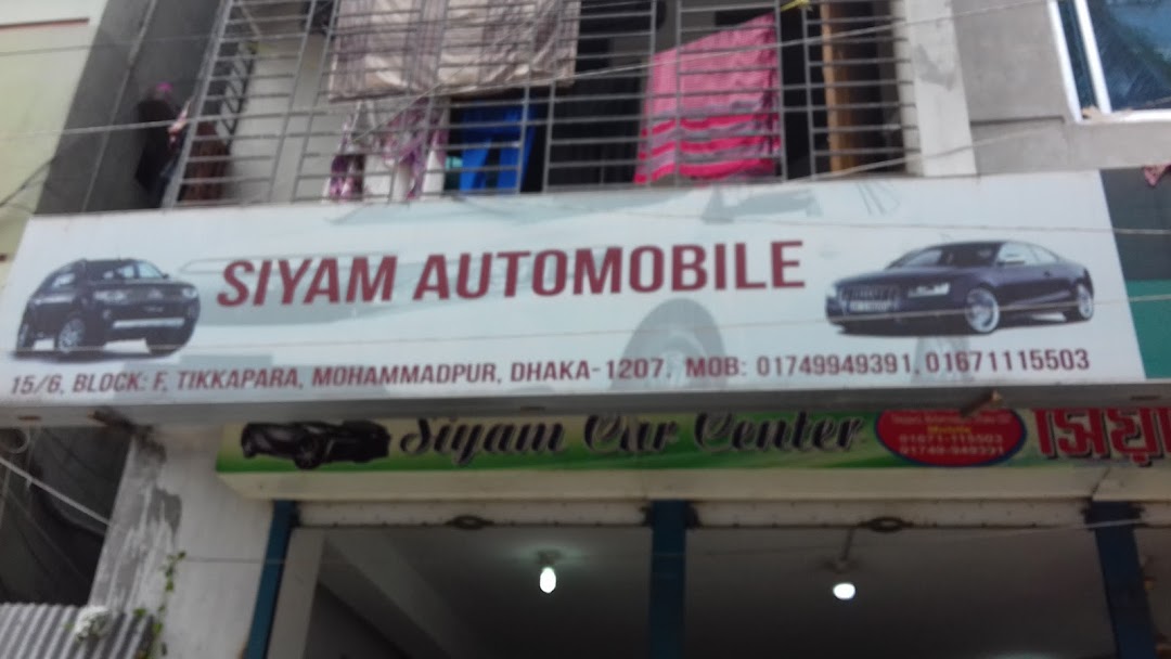 Siyam Automobile