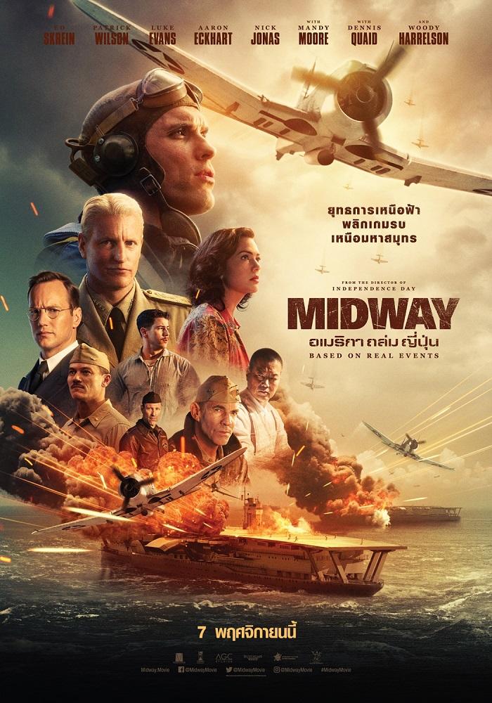 2.MIDWAY 