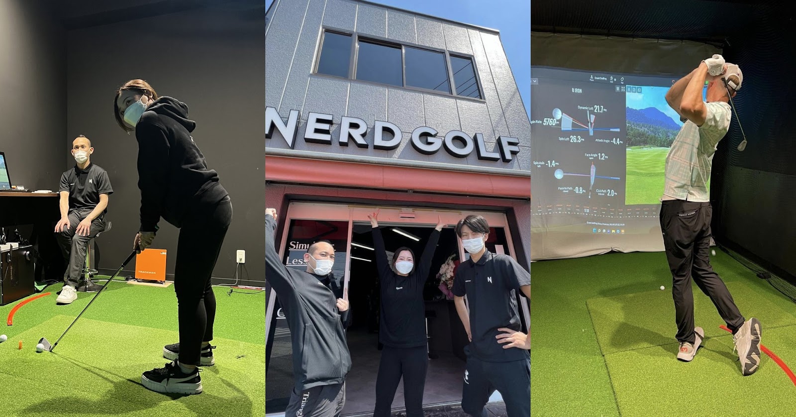 NERD GOLFのサービスイメージ