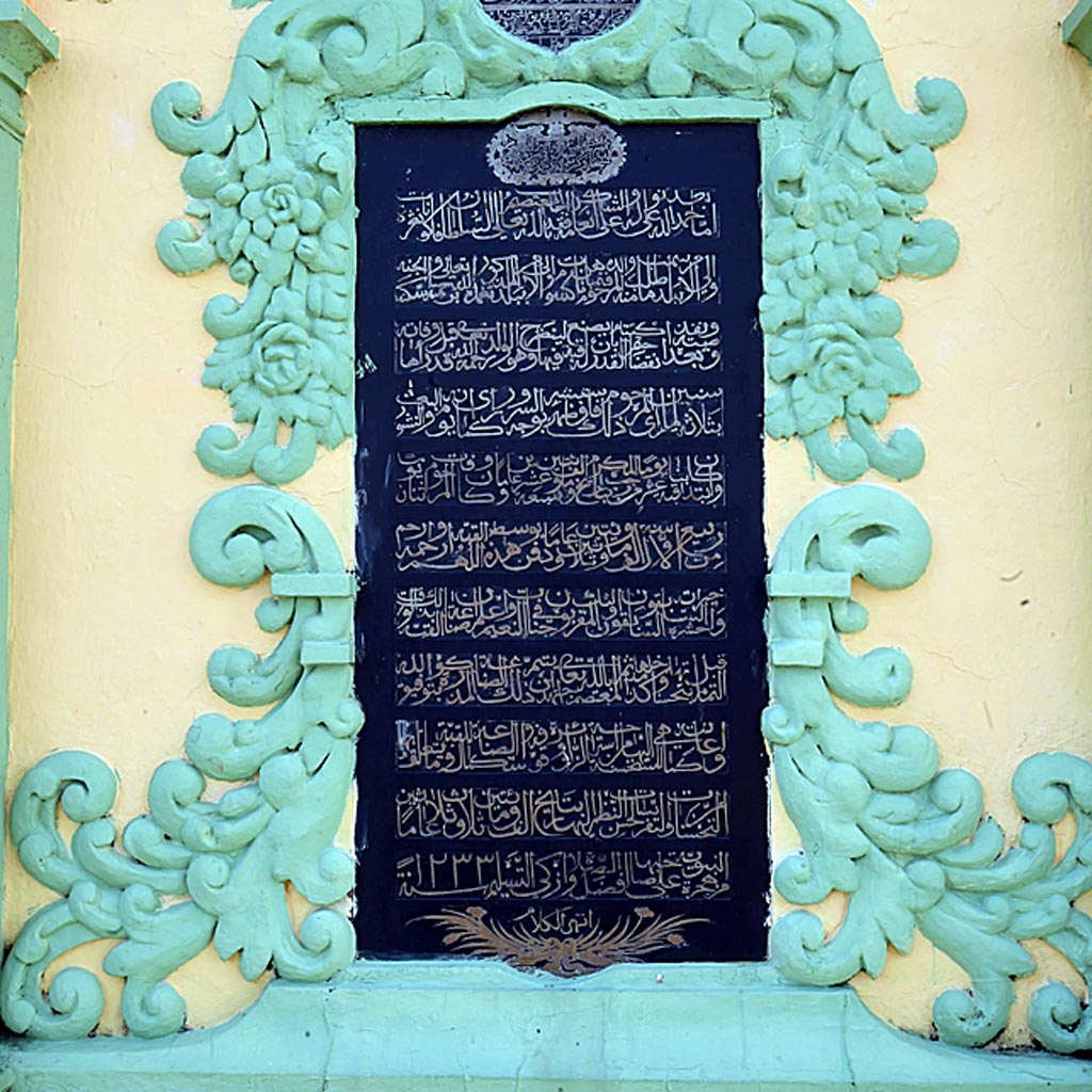 Prasasti berbahasa arab di  Makam Raja Sumenep Asta Tinggi di Kabupaten Sumenep, Sabtu (5/3). Selain untuk mengagumi arsitekturnya, Komplek pemakaman yang dibuat  sekitar tahun 1750  menjadi tujuan wisatwan untuk berziarah.