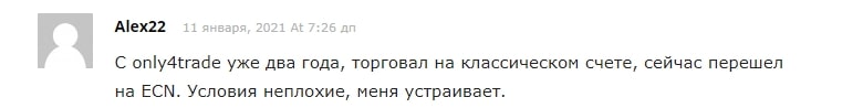 Only4trade: полный обзор условий, анализ отзывов