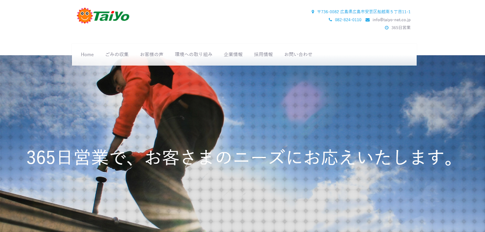 家電の引き取りに困っている方へ！【オススメ処分方法】 | 株式
