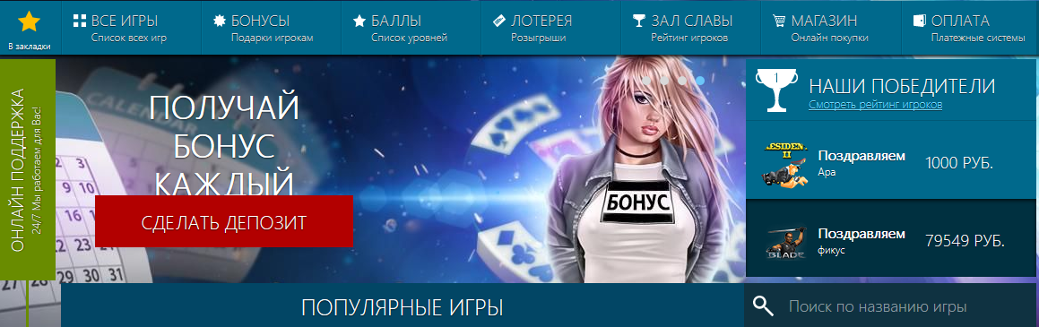 официальный сайт Slava casino  2022