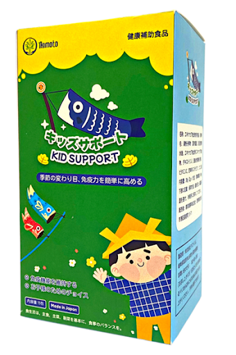 IKIMOTO- Thực phẩm bảo vệ sức khỏe Kids Support 15 gói