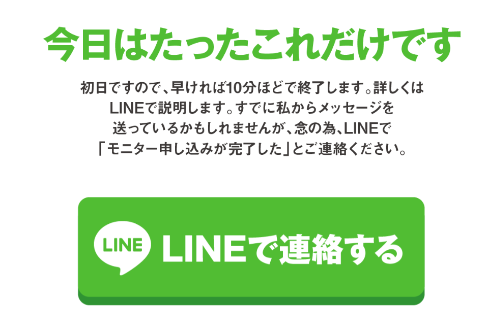 副業 詐欺 評判 口コミ 怪しい SMSマネタイズ