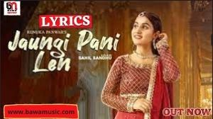 Lyrics Jaungi Pani Len Mai - Hindi & English