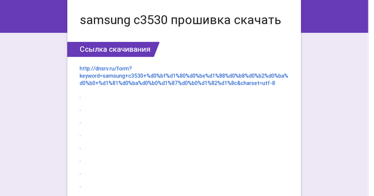 Скачать Драйвера Для Телефона Samsung C3530