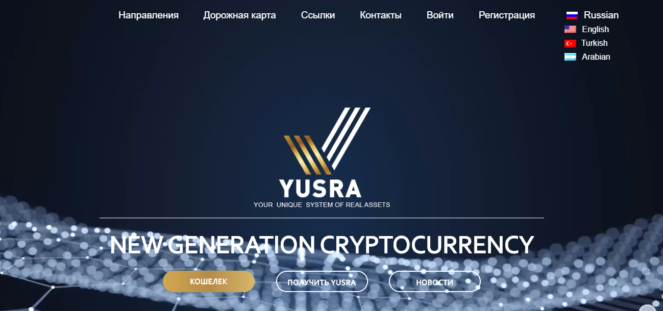 YUSRA GLOBAL: детальный обзор площадки и отзывы вкладчиков