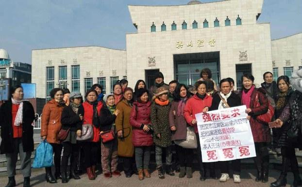 汉拆迁户访民在湖北省两会会场外请愿。(志愿者提供/记者乔龙)