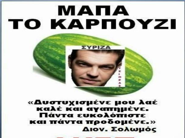 C:\Users\Spiros\Desktop\image.jpg