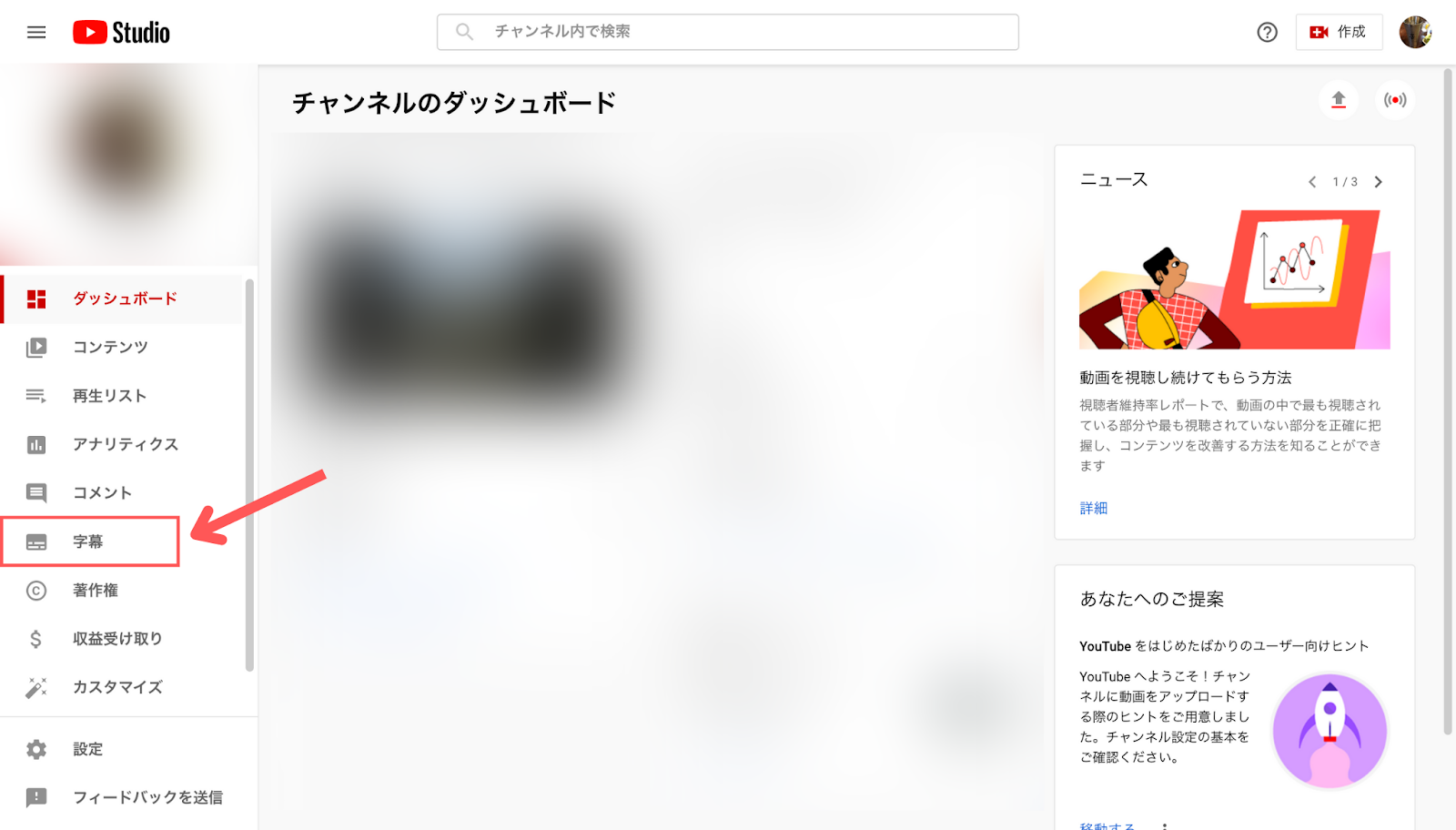 Youtube 海外向け 設定