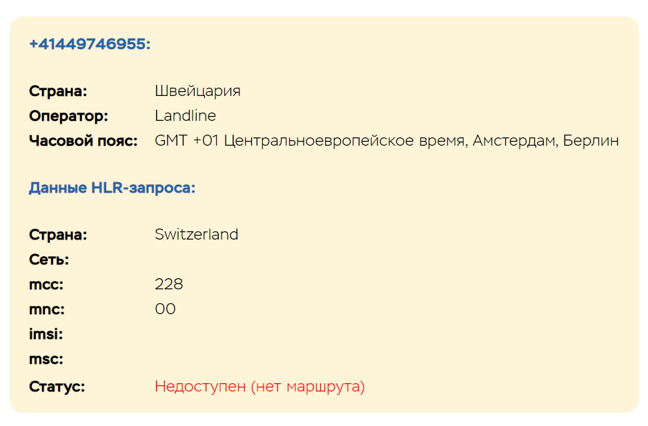 Обзор брокера TradeMax и отзывы клиентов: лохотрон или реальная компания?