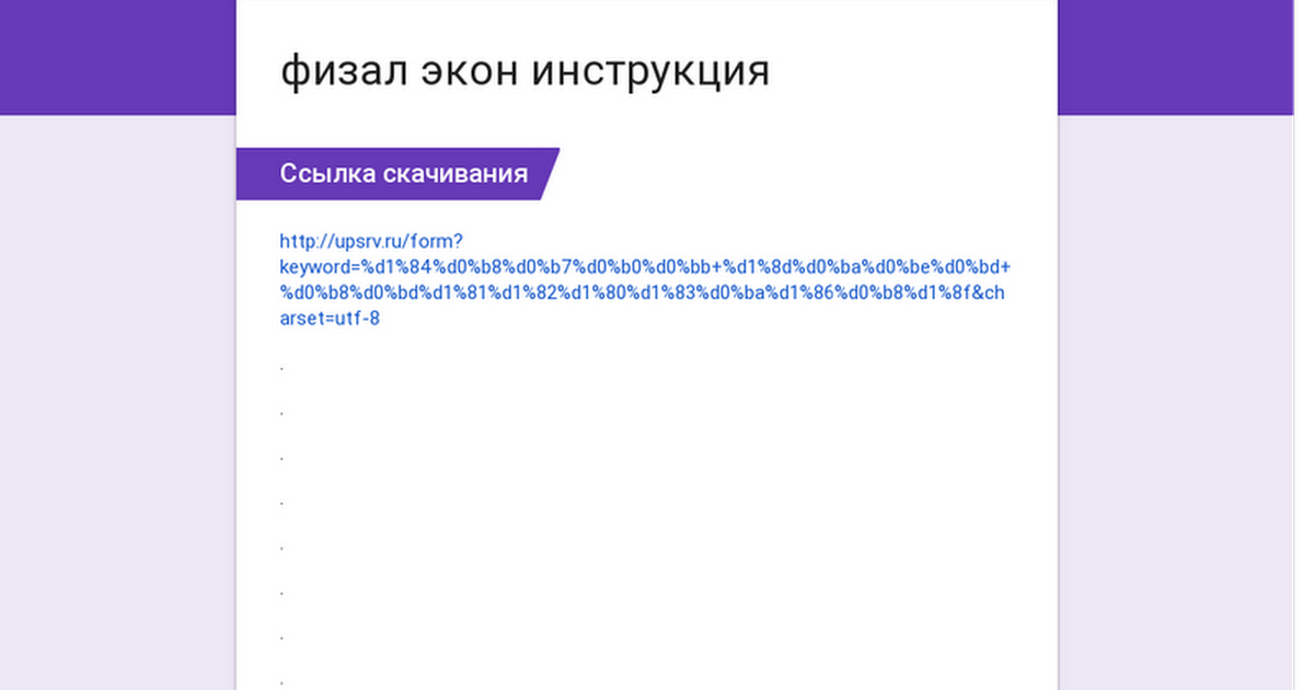 короним5 инструкция по применению