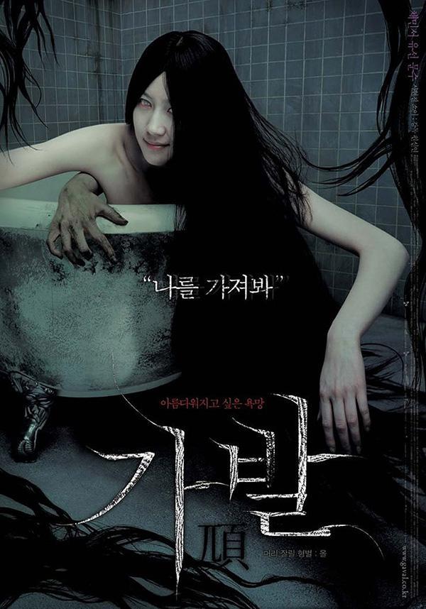 7 หนังผีเกาหลี จากเรื่องจริง สถานที่จริง อีกสุดความน่ากลัวจากฝั่งเอเชีย 5