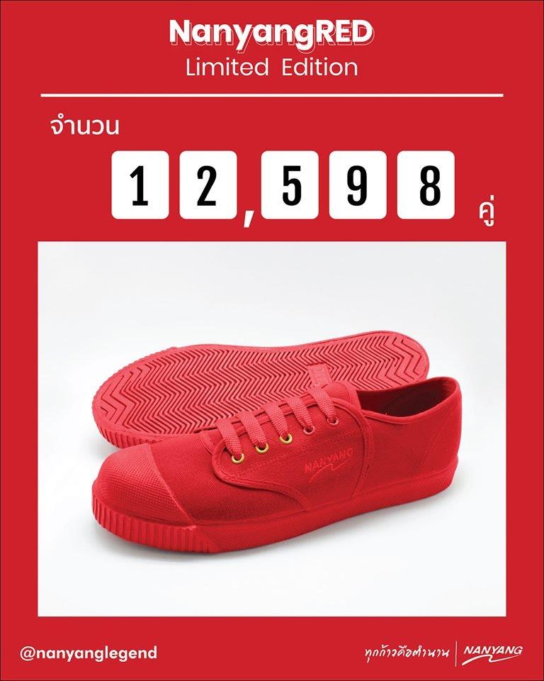 “Nanyang RED Limited Edition” เก๋ามาตั้งแต่รุ่นพ่อ 05