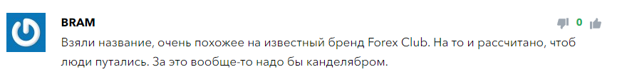 Псевдоброкер Forex Brokers Club: обзор условий сотрудничества и отзывы