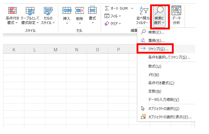 excel チェックボックス 削除