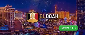 Eldoah　Casino