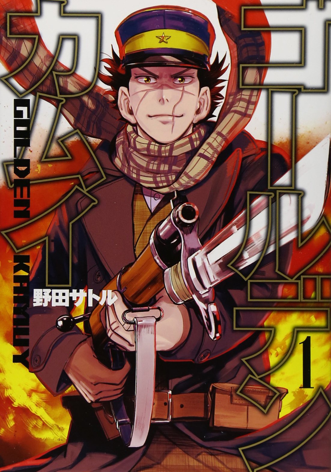 新連載 他社のマンガにヒトコト言いたい ーー現役漫画編集者匿名座談会15 第１回 ゴールデンカムイ 東京タラレバ娘 少年y ほぼ日刊惑星開発委員会 Vol 366 Daily Planets Planetsチャンネル Planets 第二次惑星開発委員会 ニコニコチャンネル