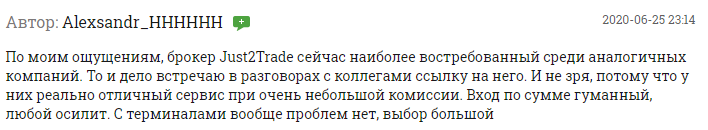 Обзор Just2Trade: условия сотрудничества, отзывы