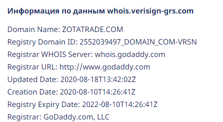 Обзор брокера ZotaTrade: тарифные планы и отзывы клиентов