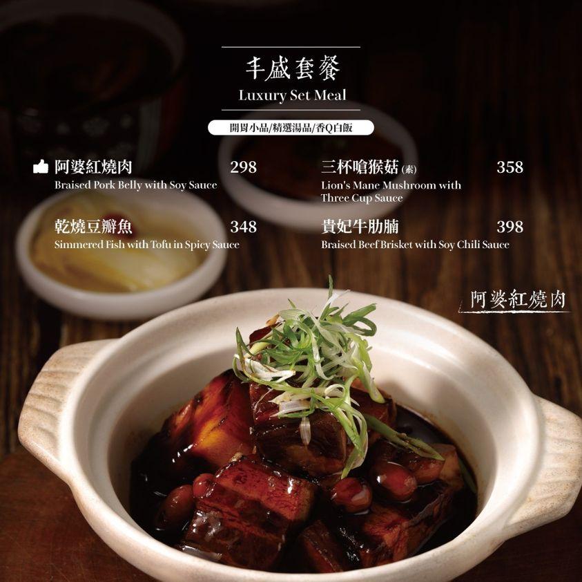 日曜天地台式茶餐廳丰盛町，帶您重溫兒時的美好！｜美食 - 台北郵報 | The Taipei Post
