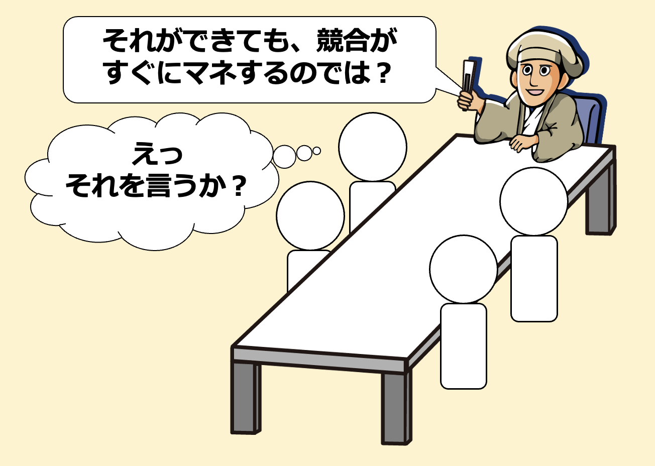 テキスト  自動的に生成された説明