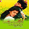 D:\Itishree@FBO\CELEB INFO\Ali Fazal\Dilwale-Dulhania-Le-Jayenge-favourite-film-freshboxoffice.jpg