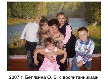 C:\Users\User\Pictures\деревня Камчатка\14.jpg
