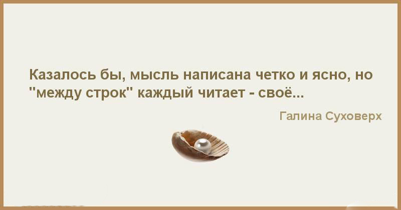 В павле несколько минут боролись два чувства обида и выдержка схема предложения