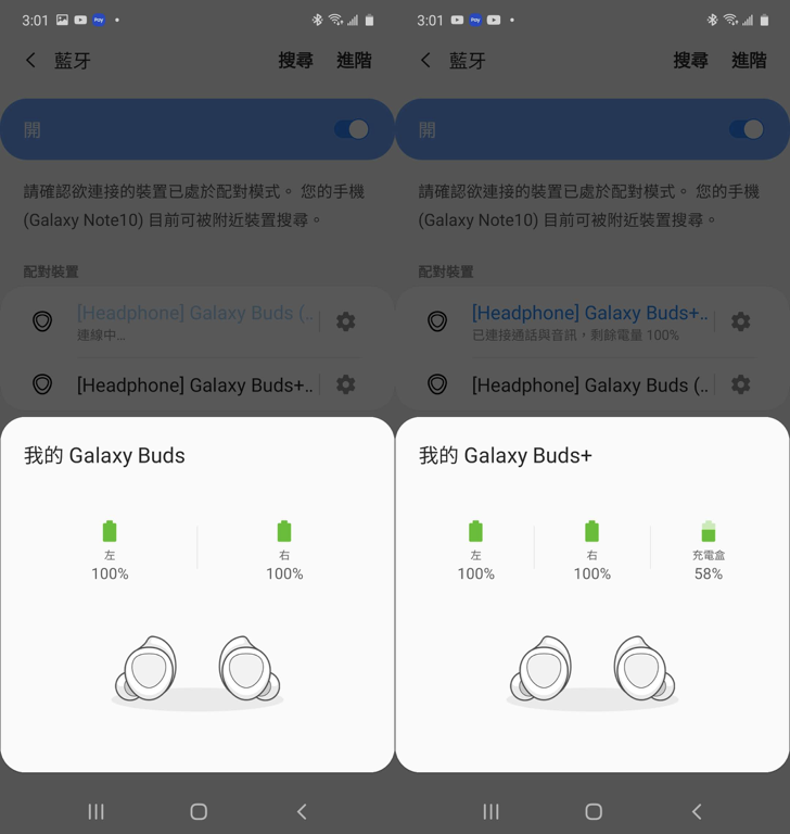 galaxy wearable on iphone
