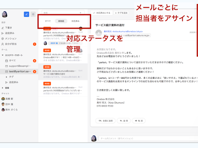 画像をダウンロード 注文 ���ール 文例 303209-注文 メール 文例