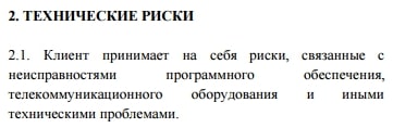 Детальный обзор DellyTrade: условия сотрудничества, отзывы