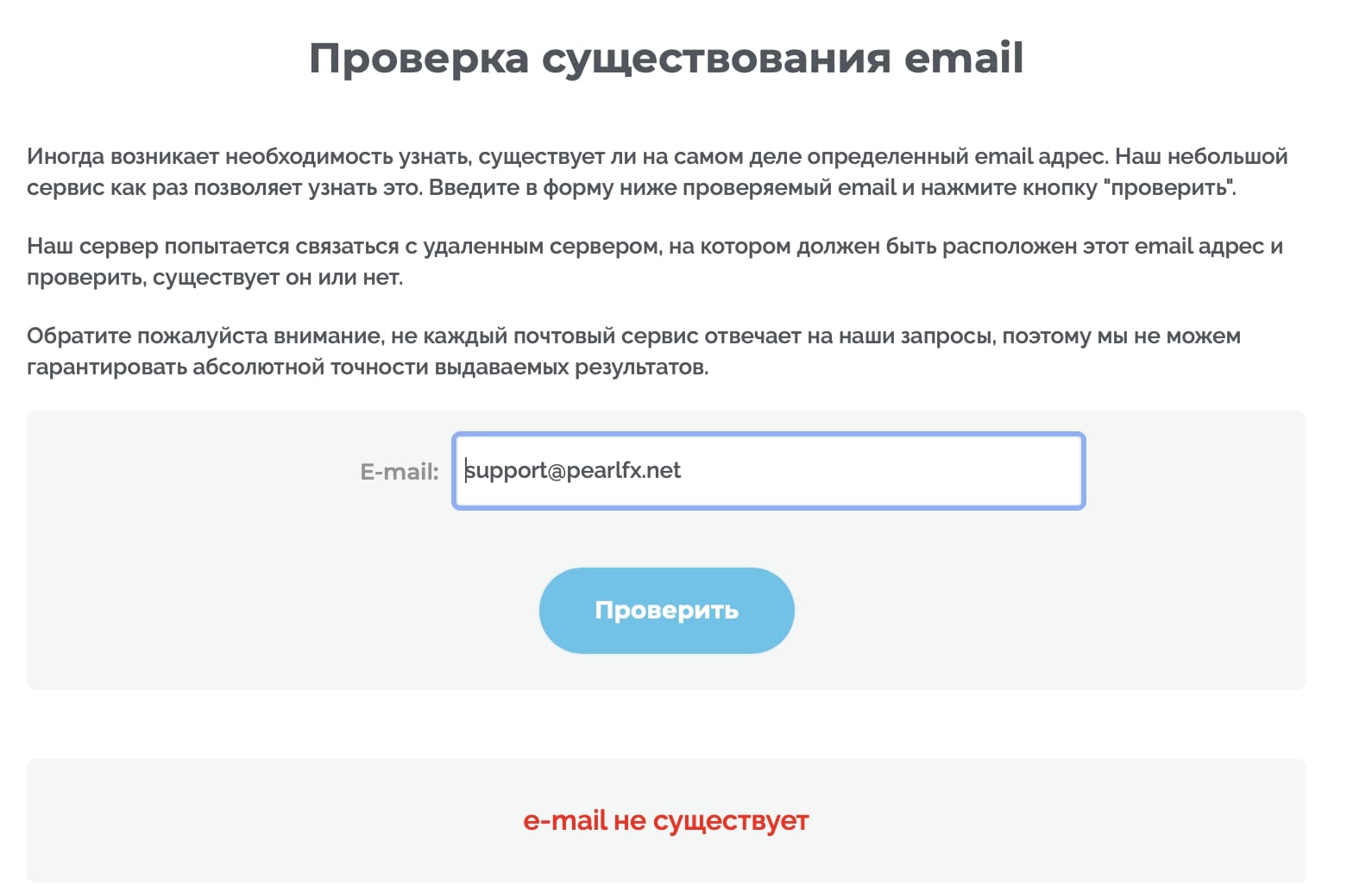 Cocap: отзывы клиентов о работе компании в 2022 году