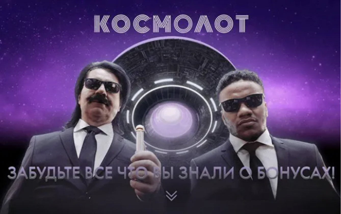 10+ українських селебрітіз, які погодились на зйомки в рекламі азартних ігор
