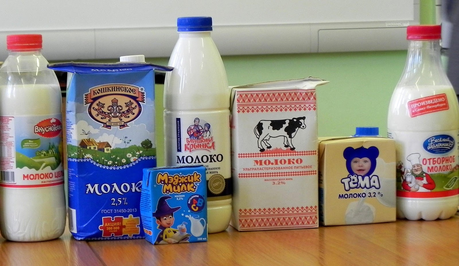 Хранение молока. Молочная продукция хранение. Упаковка и хранение молока. Молоко которое долго хранится. Натуральное молоко хранение.