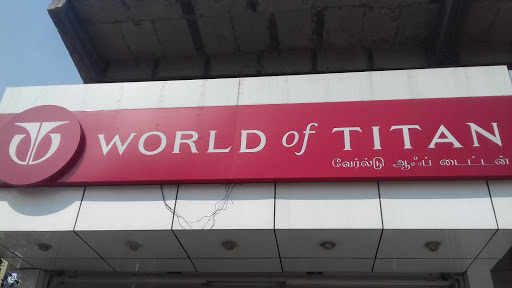 Titan World - Katpadi, Vellore
