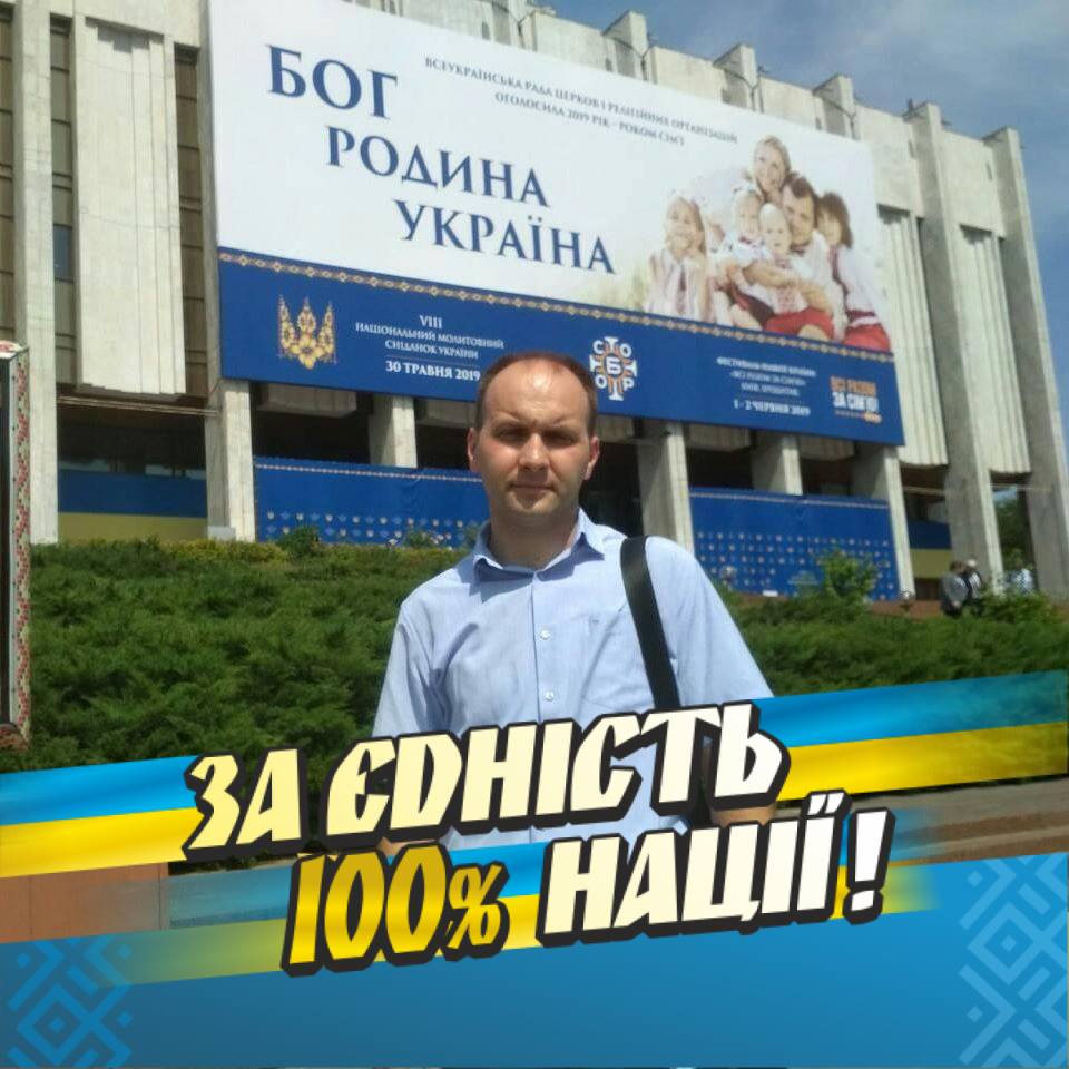 Стало відомо, хто замінить "свободівку" Савчук на посаді секретаря Івано-Франківської міськради