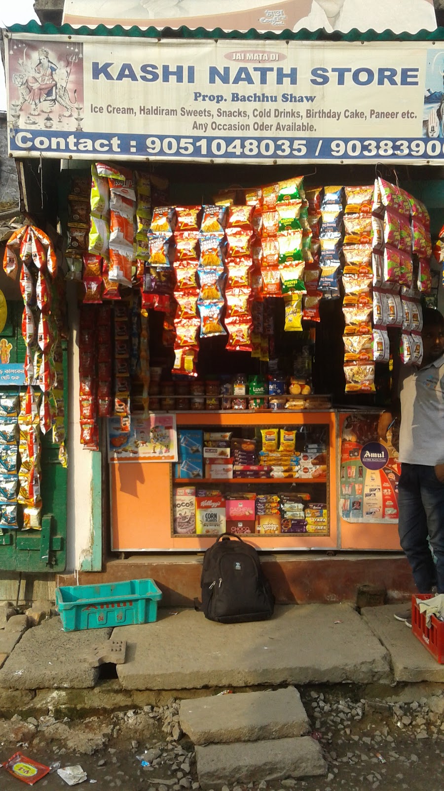 Kashi Nath Store