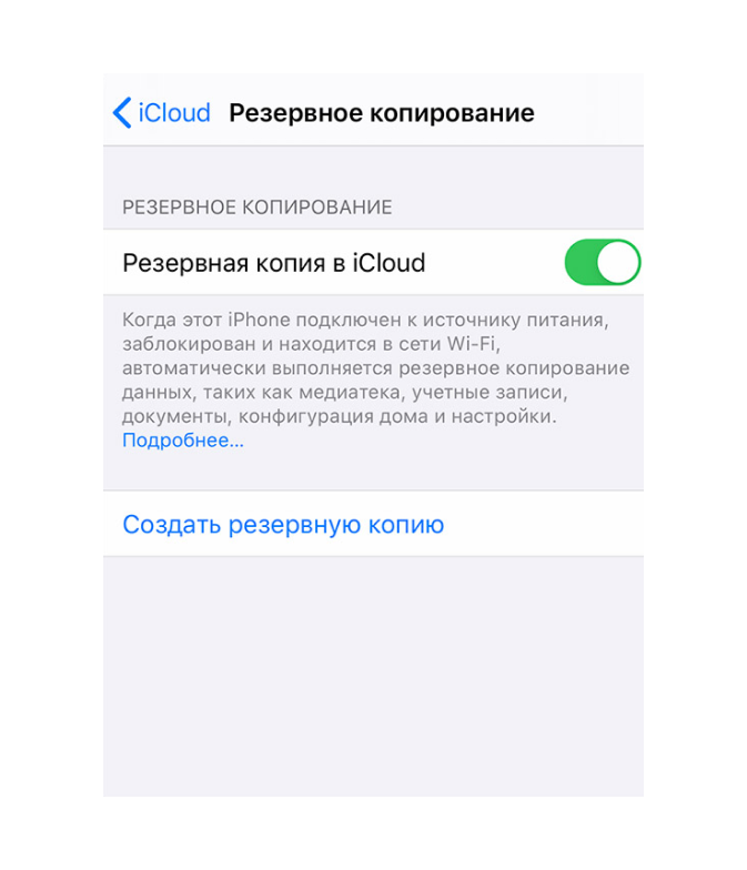 Перенести приложения ios. Как перенести данные с телеграмм с андроида на айфон.