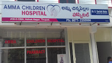 Amma Children Hospital