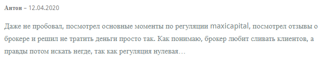 Обзор деятельности CFD-брокера MaxiCapital: анализ условий и отзывы трейдеров