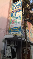 Pandit Cyber Cafe - Internet cafe in Darbhanga , India