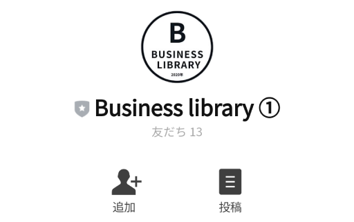 副業 詐欺 評判 口コミ 怪しい Business library