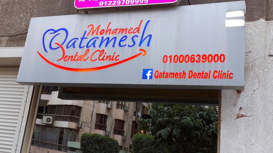 Mohamed Qatamesh Dental Clinic