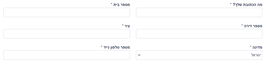 פראי התקשרות
