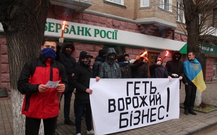 Акція протесту у Луцку фото lviv.depo.ua