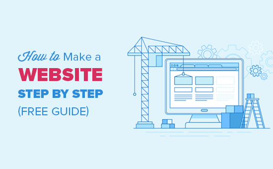 Como fazer um site passo a passo