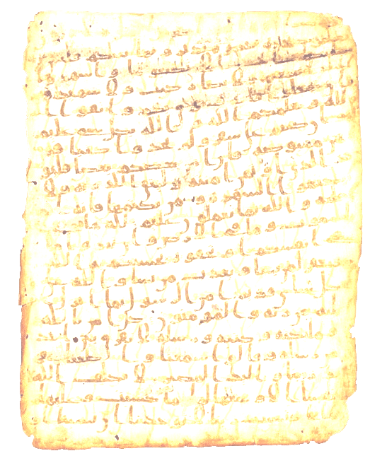 Qur'anic_Manuscript_-_3_-_Hijazi_script.jpg
