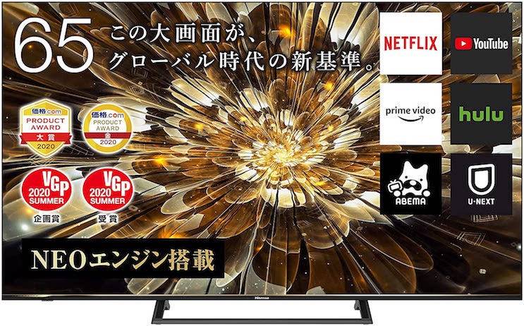 ハイセンス液晶テレビ65S6E